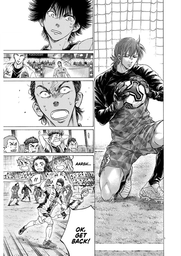 Ao Ashi, Chapter 358 image 06